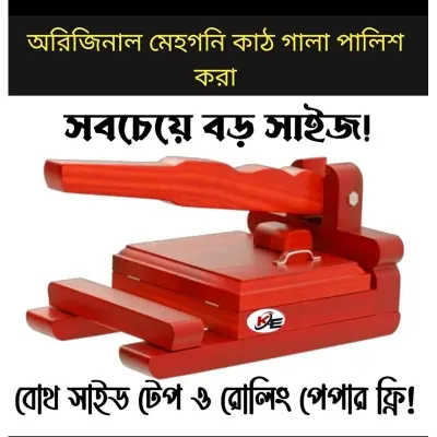 Picture of king size wooden ruti maker Grey