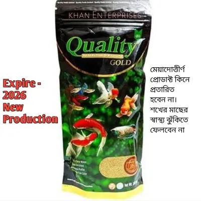 Picture of Quality Gold Fish Food 200gm (MICRO PELLET for all Small Mouth Aquarium Fish) Brown