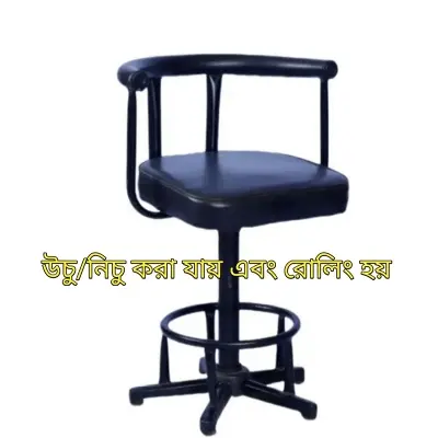 Picture of Stylish M.S Counter Tool Chair (PREMIUM QUALITY) - BLACK (1Pcs) Black