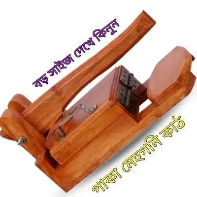 Picture of Simplify Bread Making With The Innovative Wooden Square Easy Bread Maker - Kitchen Appliance Beige