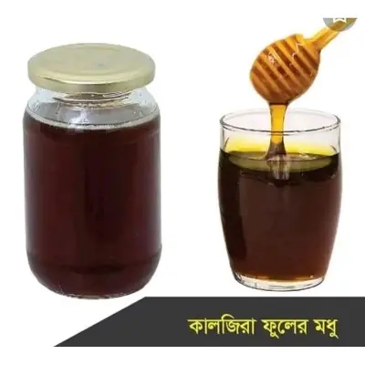 Picture of Pure Natural Honey - 1 Kg Black Cumin Seeds Flower Kalojira Kalozira Modhu 