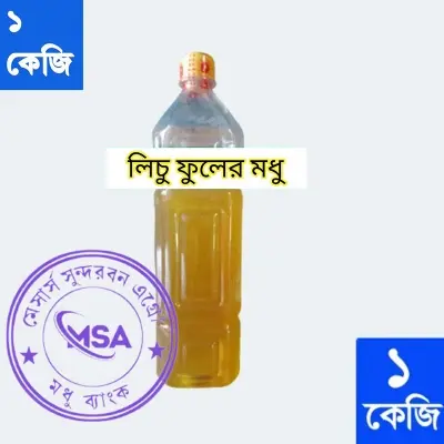 Picture of Litchi / Lichi Flower Honey 100% Pure And Chemical Free 1Kg 
