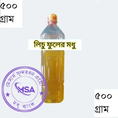 Picture of Litchi / Lichi Flower Honey 100% Pure And Chemical Free 500 gram 