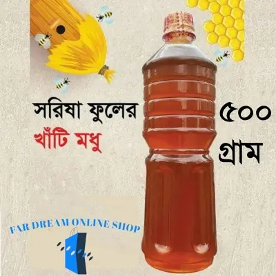 Picture of Mustard flower honey 500 gram 