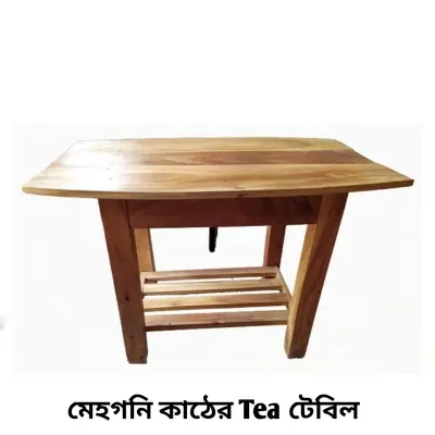 Picture of wooden tea and coffee table in low price Brown
