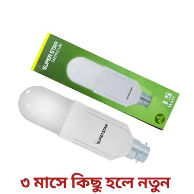 Picture of Super Star Capsule Ac Led 15W - Dim Light White