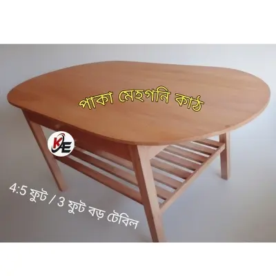 Picture of বাসা এবং রেস্তোঁরার জন্য কাঠের ডাইনিং টেবিল - table 4:5 feet/3 feet Brown