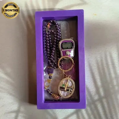 Picture of Tasbih Set with Digital Counter & Keyring  Complete Ramadan Prayer Counter Gift Set  Elegant Gift for Eid, Umrah, Hajj & Weddings  Premium Muslim Tally Counter(Purple)
