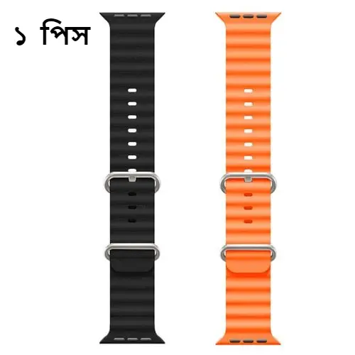 Picture of T800 Ultra Band Adjustable Loop Silicone Waterproof Sport Strap - Watch Strap - Smart Watch Belt (Black,Freesize)