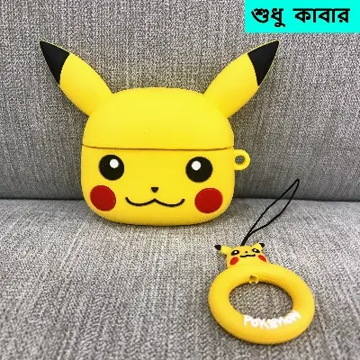 Picture of Pikachu Cartoon Design Silicone Case Earphone Cover For Airpods pro 2nd gen Cover ()