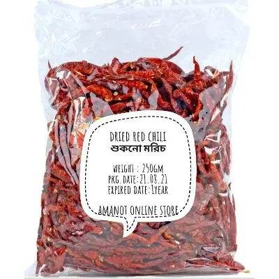 Picture of Dried Red Chilli Whole - 250 gm