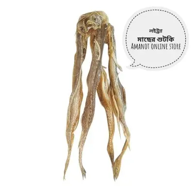 Picture of Loitta Shutki / Lettay Dried-200Gm