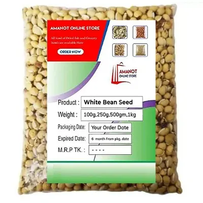 Picture of Dry White beans( Sada Shim Bich )-500gm