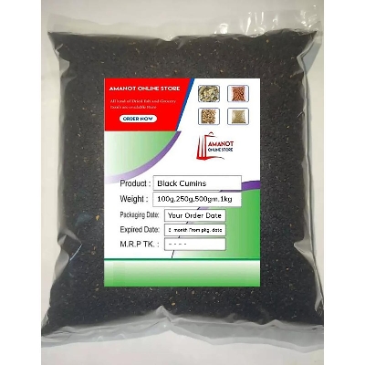 Picture of Black seed, Black cumin - 100gm