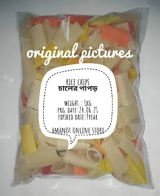Picture of Ready to fry Rice Chips-1kg