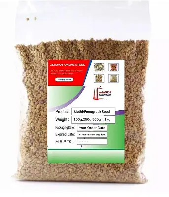 Picture of Fenugreek Seed -( Methi  )- 500gm