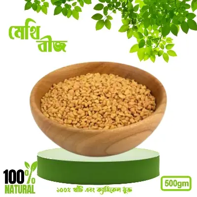 Picture of Fenugreek Seed -( Methi  )- 500gm
