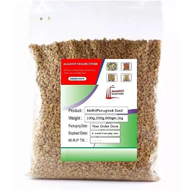 Picture of Fenugreek Seed -( Methi )- 1kg
