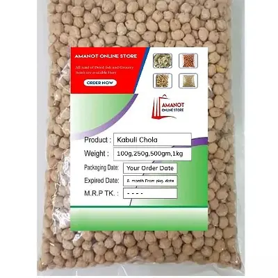 Picture of Special Kabuli Chola - 1Kg