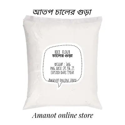Picture of Rice Flour -(Atop Chaler Gura)- আতপ চালের গুঁড়া -1kg