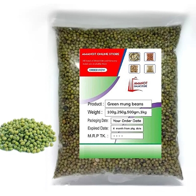 Picture of Whole Green Beans (Sobuz Mug Dal) -500gm