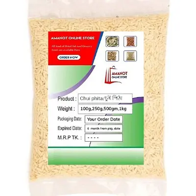 Picture of Chui Pitha- (Chew Pith/ Semai Pith) - 1kg