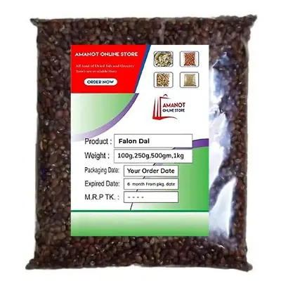 Picture of Helan Dal Whole / Shell Helen Dal 1 Kg