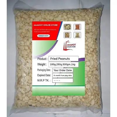 Picture of Premium Quality Fried Peanut - 1Kg