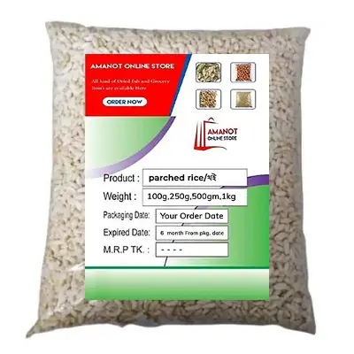 Picture of Organic Binny Parchad- (Khoi) -500gm pack