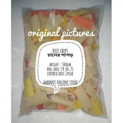 Picture of Ready to fry Color Chips-(চালের পাপর)-500gm