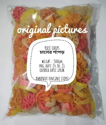 Picture of Ready to fry Color Chips-(চালের পাপর)-500gm