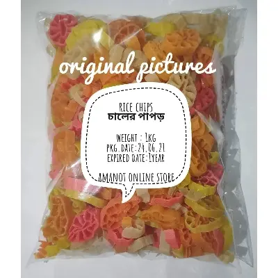 Picture of Ready To Fry Rice Chips - 1Kg
