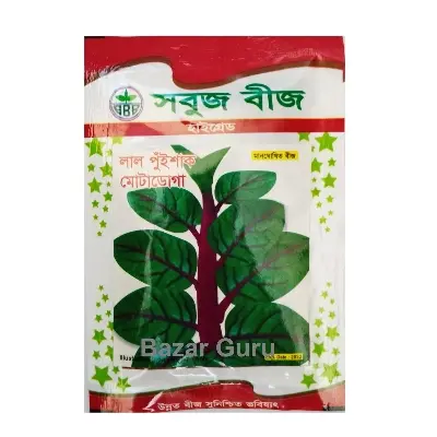 Picture of Red Punishak Seeds -1 Packe - Green