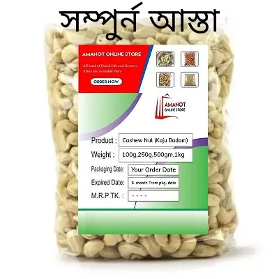 Picture of Premium Cashew Nut {Kaju Badam}-1kg