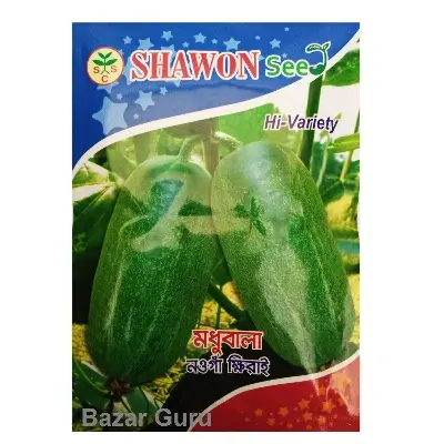 Picture of Hybrid Cucumber Seeds -1 packet - Green