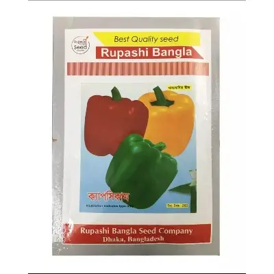Picture of Capcicum Green/red/yellow mix Hybrid seed-( ক্যাপসিকাম বীজ)-1 Packet - Multicolor