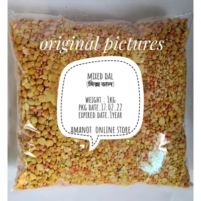 Picture of Mix Dal/Pacmisali Dal -1 Kg