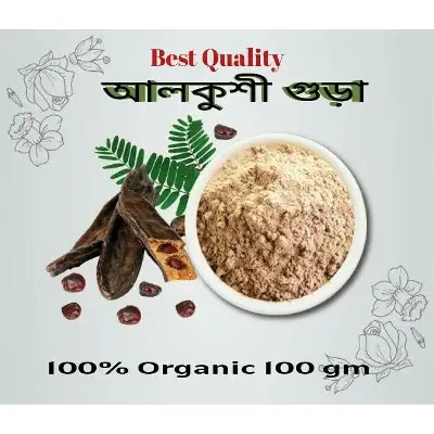 Picture of Alkushi Powder - 100 gm