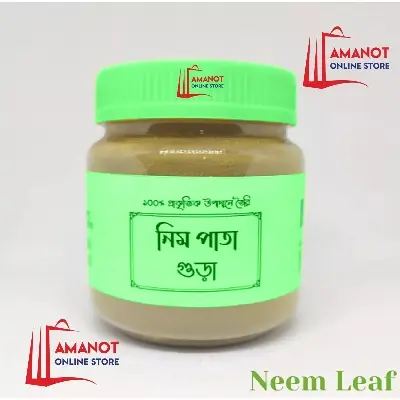 Picture of Naiem Powder-100gm