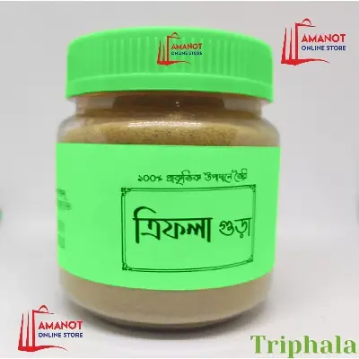 Picture of Triphala Powder (Triphala Pag) - 100Gm