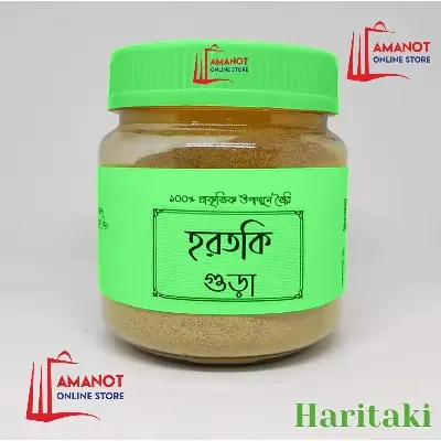 Picture of Horitoki Powder -100gm