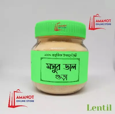 Picture of Lentil Powder For Skin Care - 100 gm