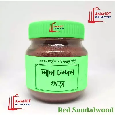 Picture of Red Sandalwood powder- 50gm