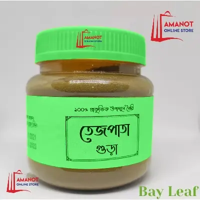 Picture of Bay Leaf Powder -100gm