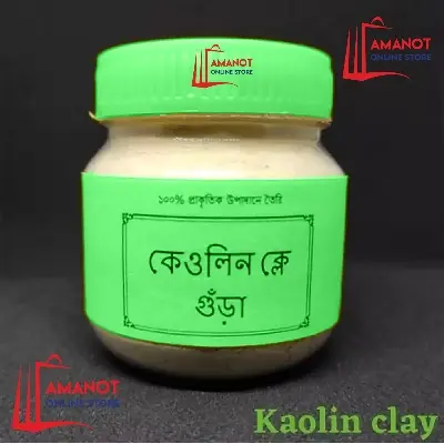 Picture of Kaolin Clay Powder - 75 gm
