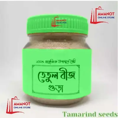 Picture of Tamarind Seed Powder, Tetul Seeds Powder, Tetul Bij Powder-100gm
