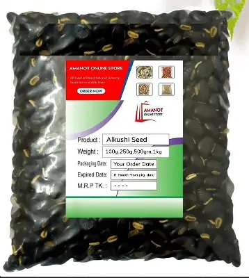 Picture of Alkushi Seeds (Alkuchi Biz -Granar) -500gm