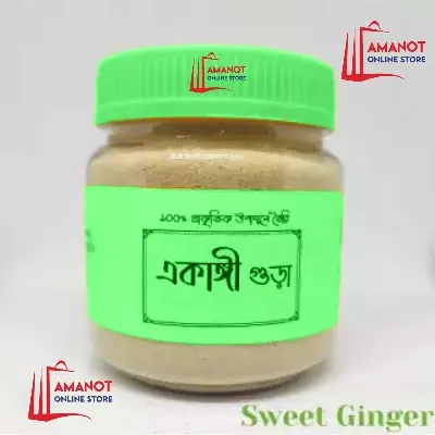 Picture of Sweet ginger Ekangi Powder- 100Gm