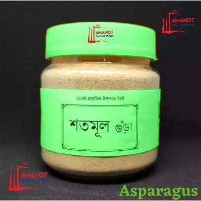 Picture of Shatamul Powder - Shotomul gura - 100gm