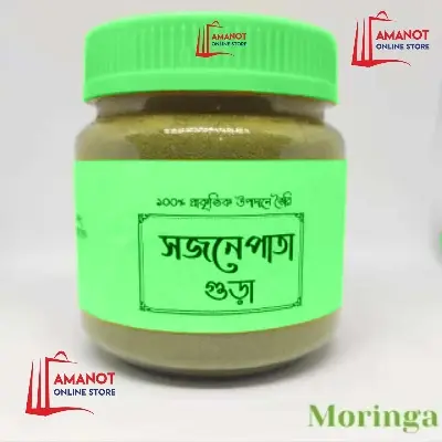 Picture of Sojne Pata Gura / Moringa Leaf Powder-(100gm)